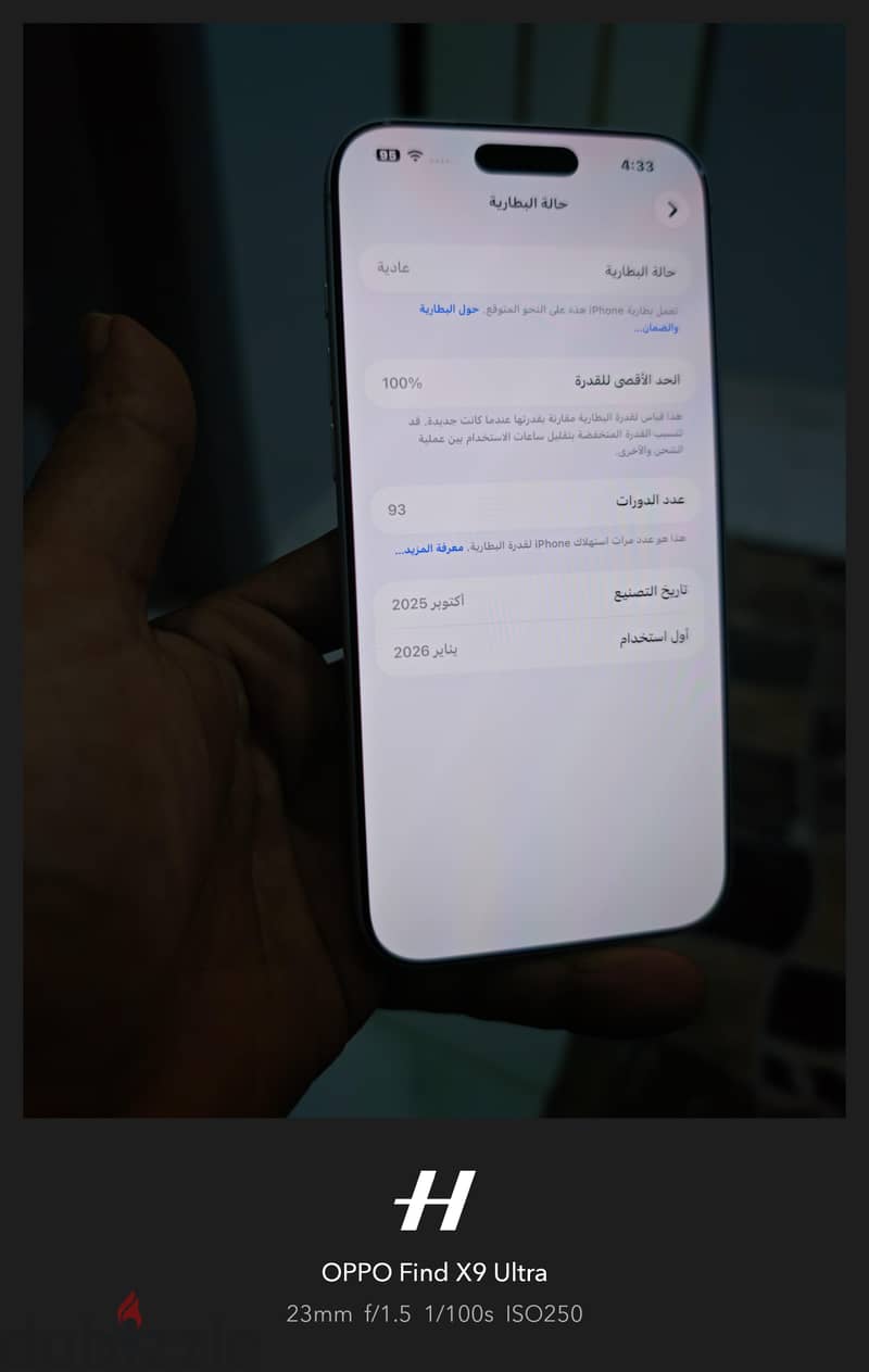 iphone 17 pro max 2