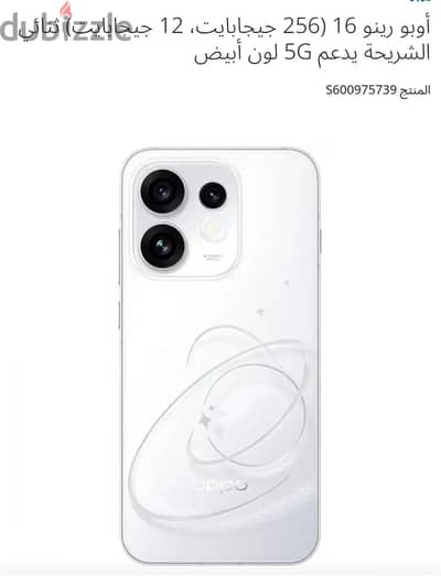 رينو 165gزيرز فتحه كرتونه