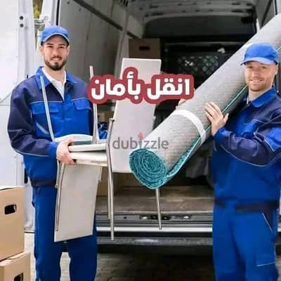 شركه الونش لنقل وتغليف الأثاث بالقاهرة