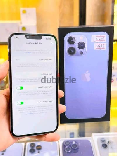 آبل - آيفون 13 برو ماكس