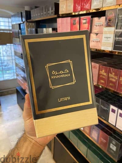 برفان خمره من لطافه