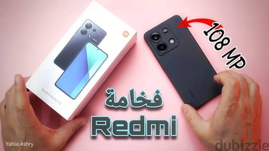شاومي ريدمي نوت 13