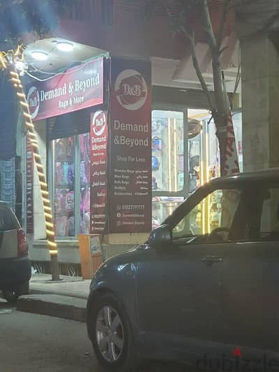 محل وبدروم للبيع
