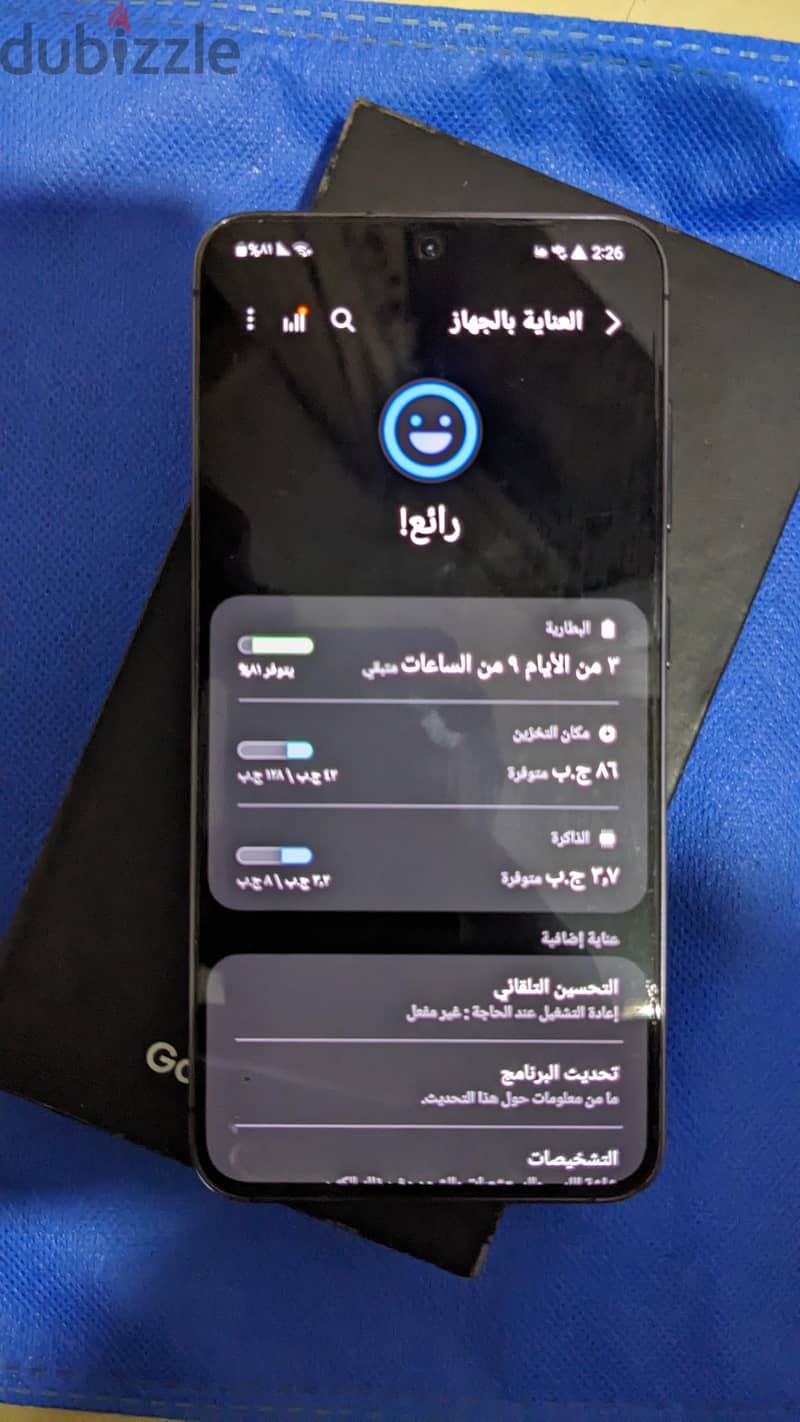 سامسونج اس 23 3