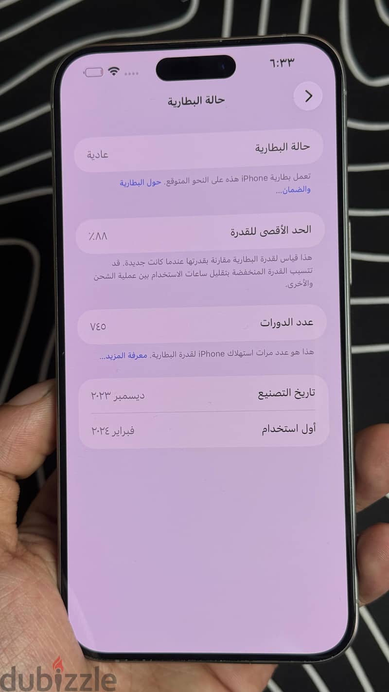 iPhone 15 pro max 3