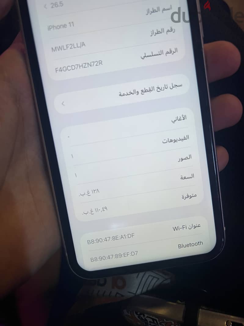Apple - iPhone 11 4