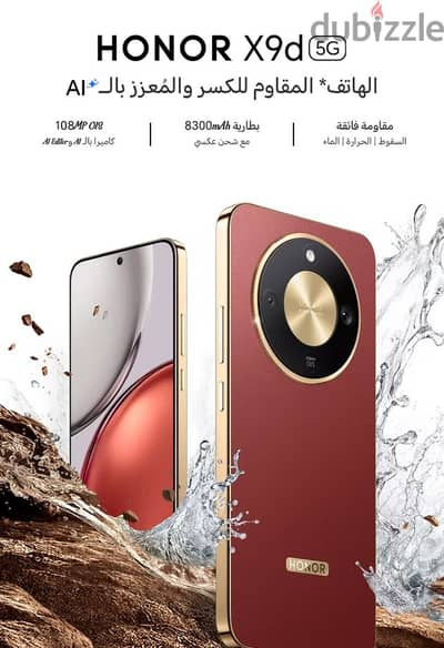 تلفون هونر X9d