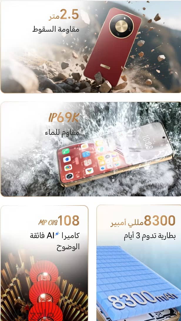 تلفون هونر X9d 1