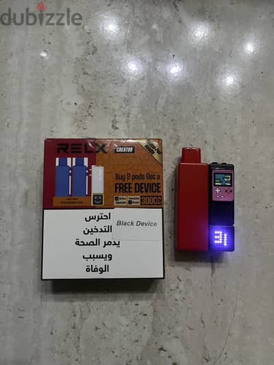 Relx اصليه ومعاها اتنين جداد