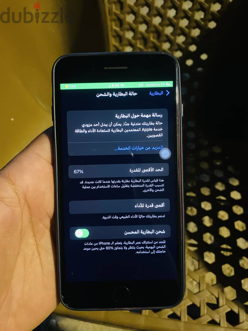 آبل - آيفون 8 بلس 7
