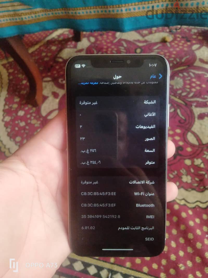 آبل - آيفون اكس 2