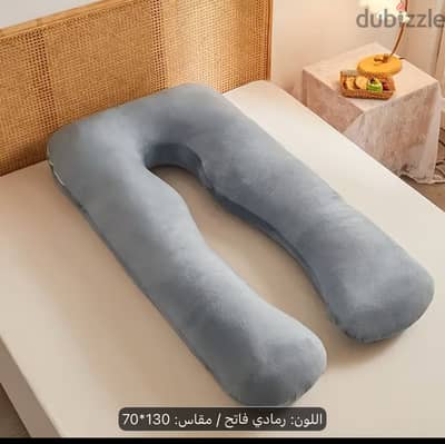 وساده للحمل والرضاعة