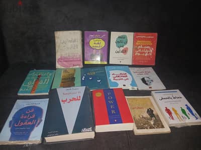 كتب متنوعه للبيع