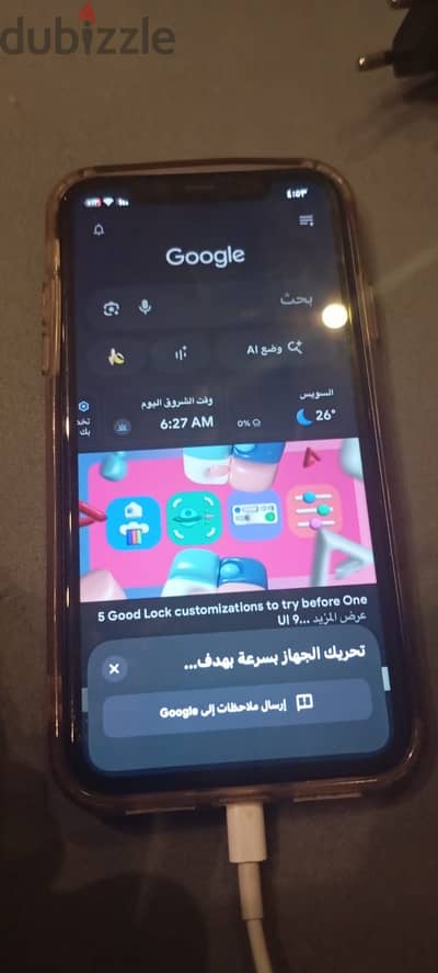 آبل - آيفون 11