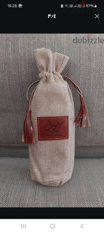 عطر موصوف الإماراتي الاصلى