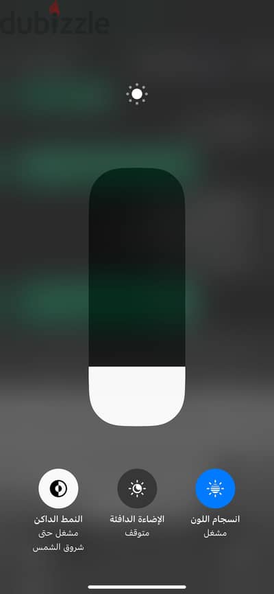 آبل - آيفون اكس اس ماكس