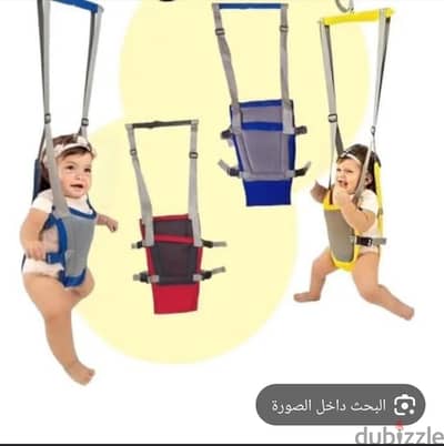 نطيطة اطفال العاب