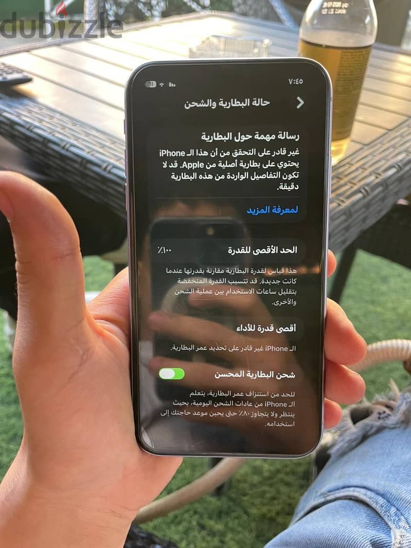آبل - آيفون 11 9