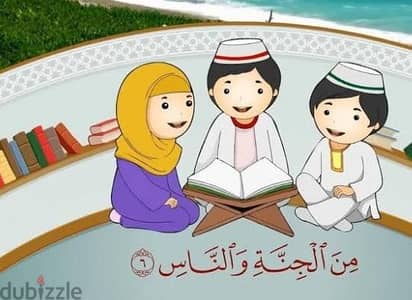 محفظة قران  من جزء عم