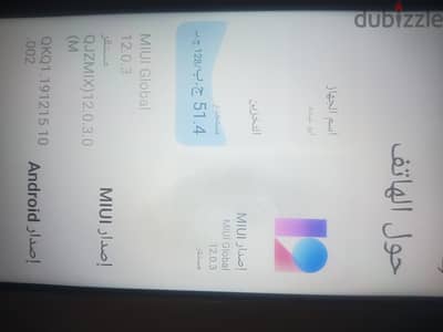 شاومي نوت ٩ برو