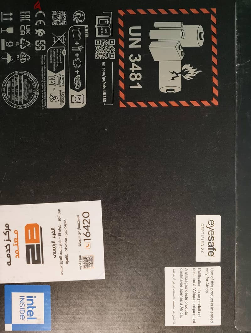 HP OMNIBOOK X
