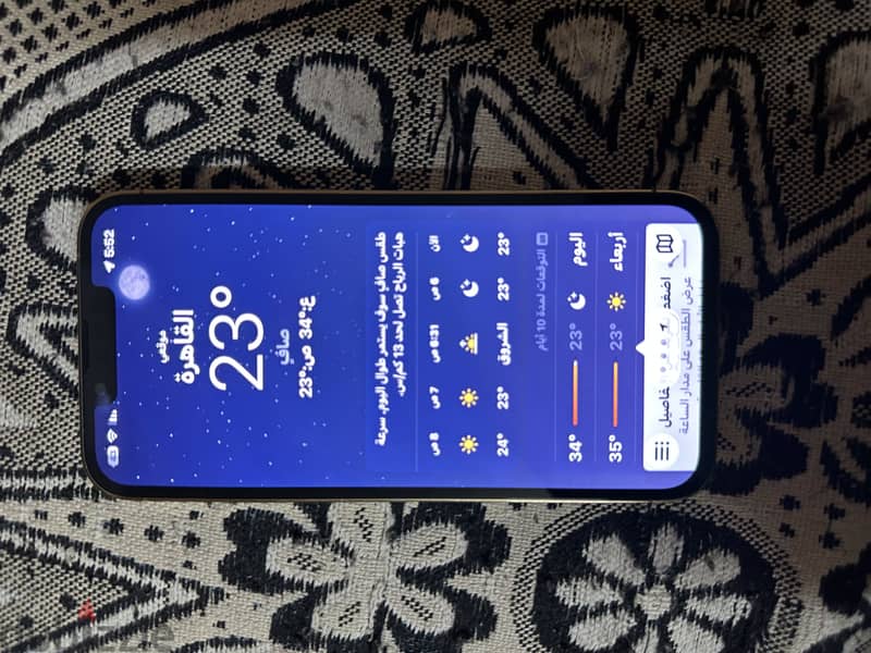 آبل - آيفون 13 برو 1