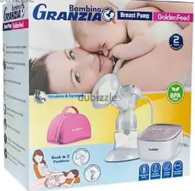 Granzia مضخة الثدي غرانزيا