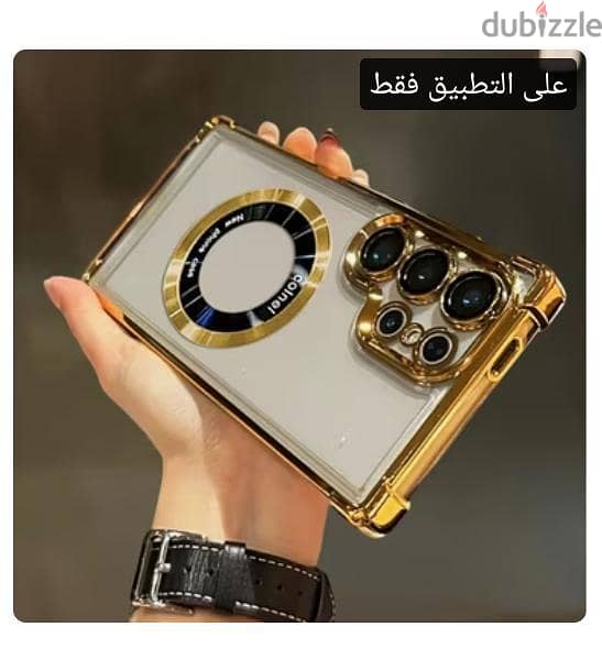 سامسونج اس 26 الترا 2