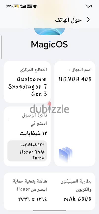 هونر 400
