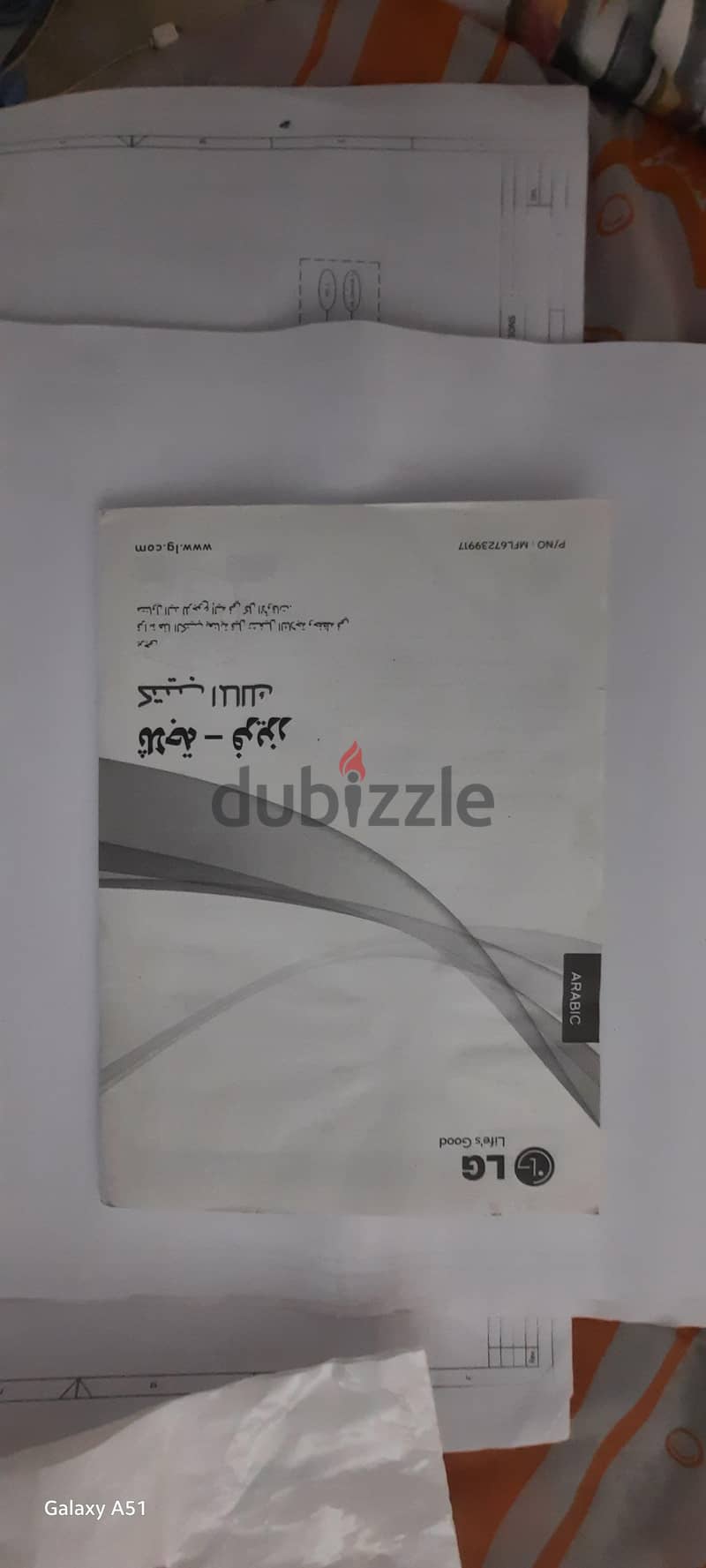ثلاجه ال جي 4