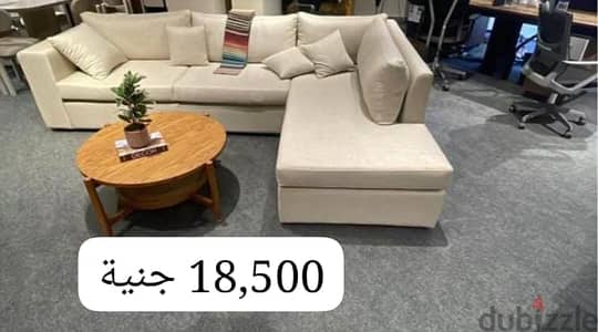 ركنه مودرن جديدة - تقفيل عالي من المصنع (قابل للتفاوض )