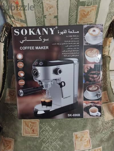 ماكينه صنع قهوه