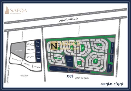 Apartment for Sale Largest Area in North House C69 Right Facade Open View over a Large Garden Low Down Payment Long Term Installment