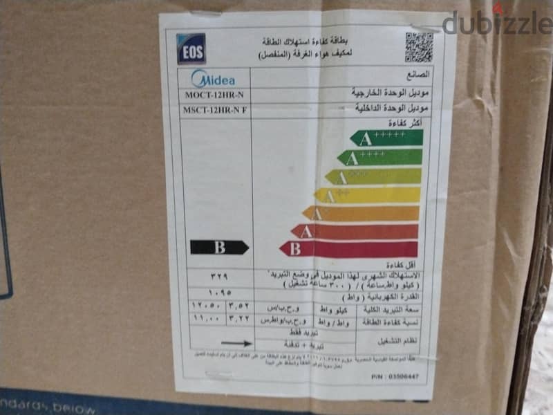 جديد بالكرتونه 3