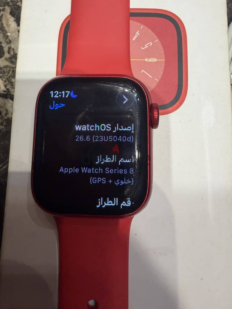 Apple Watch Series 8 (cellular/gps) 3
