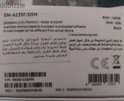 موبيل سامسونج بحاله جيده جدا