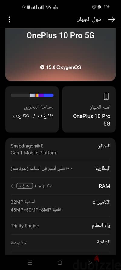 وان بلس 10 برو