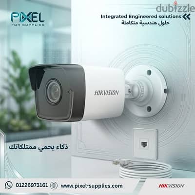 نوفر كاميرات المراقبة Hikvision بمختلف الأنواع لتناسب مختلف القطاع