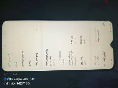 اوبو موديل اخر