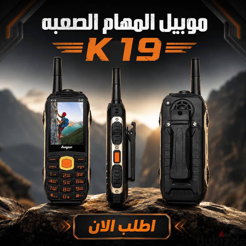 موبايل  K19 1
