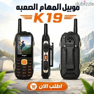 موبايل  K19 2