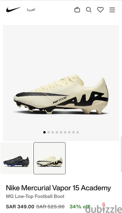 Nike Mercurial Vapor 15 Academy MG Low-Top Football Boot