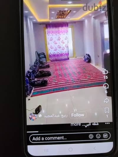 شقه 130   العشرين فيصل