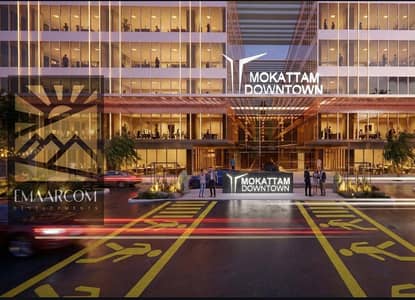  60.4 SQM Medical Clinic for Sale | Mokattam Downtown Mall
