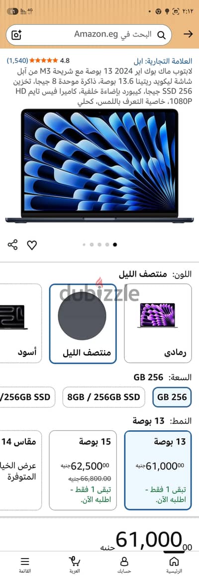MacBook air m3