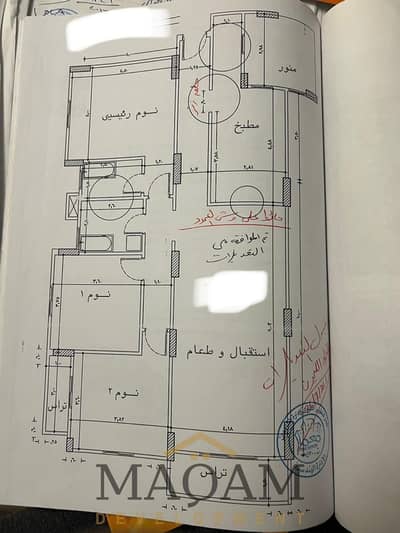  Apartment for Sale in Lotus North – Fifth Settlement (New Cairo)   Area: 182 sqm  Floor: 3rd floor (typical floor, not the top floor)  Orien