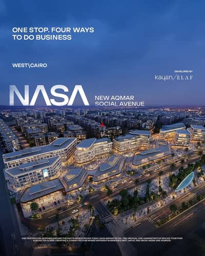 40 sqm Shop for sale Directly on Wahat road in Nasa Mall With 10% Down payment and installments on 12 years with prime price and launch discount