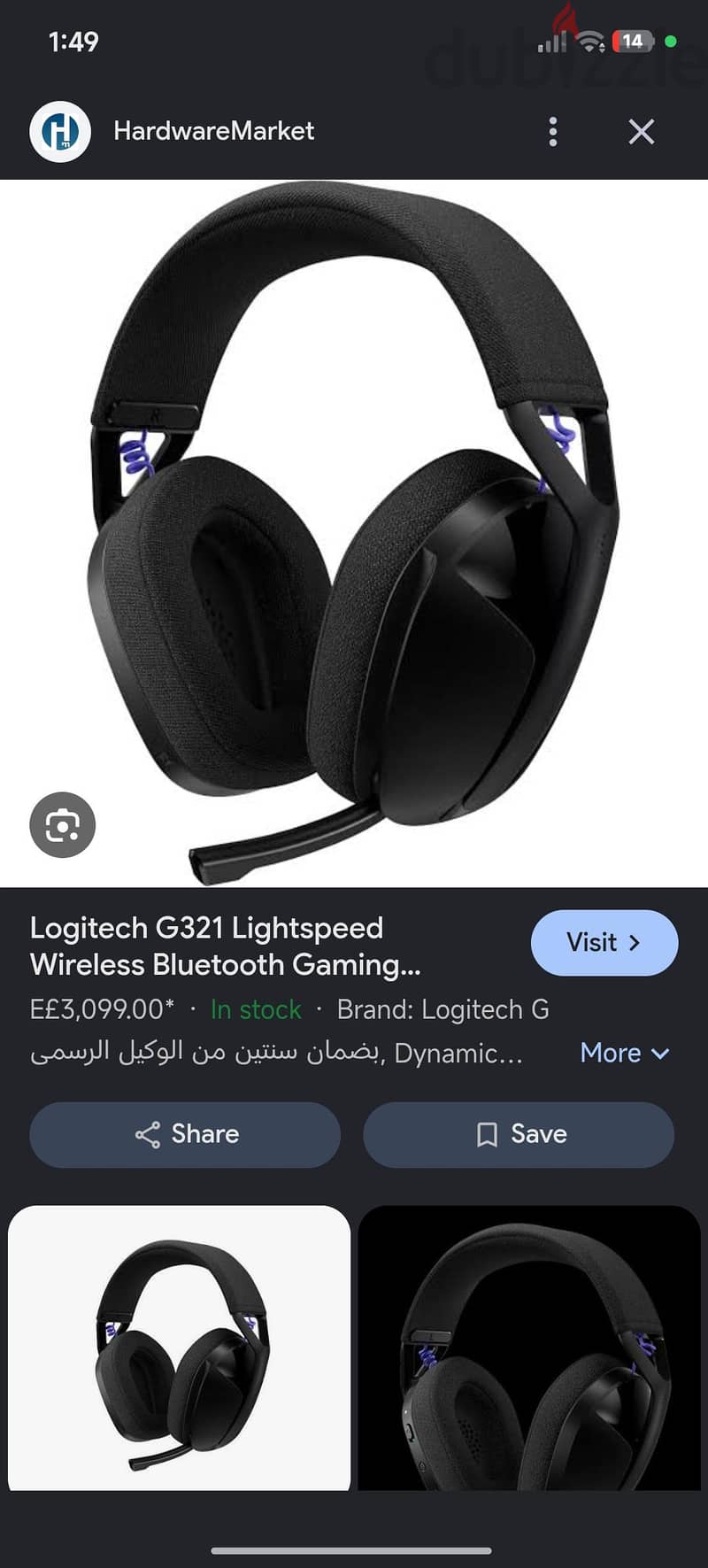Logitech g 321 2