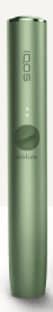 iqus illuma pen green like new \ كسر زيرو اخضر قلم فقط