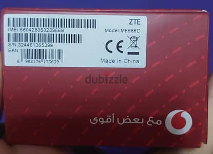جهاز mifi جديد